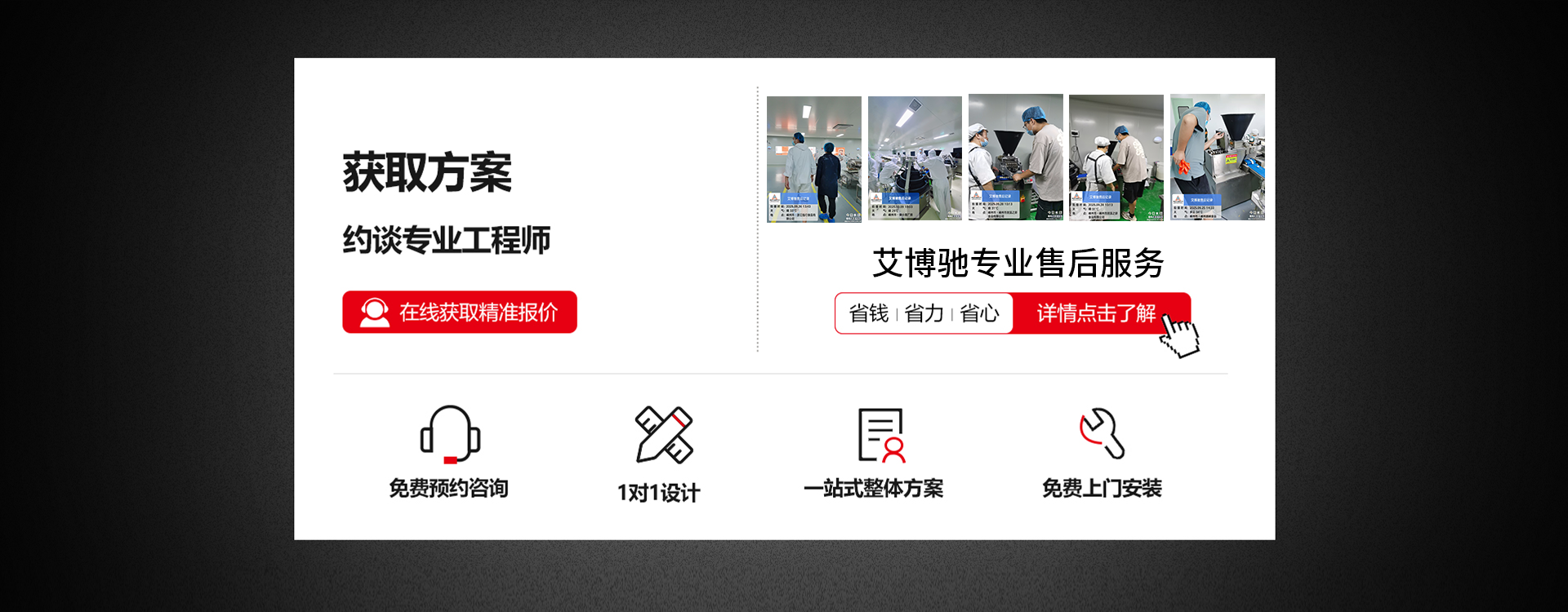 面团分割滚圆机_裹粉机_和面机_面包分块机_分剂子机